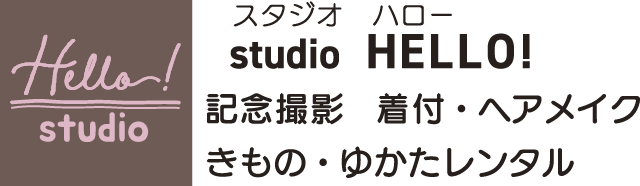 スタジオハロー